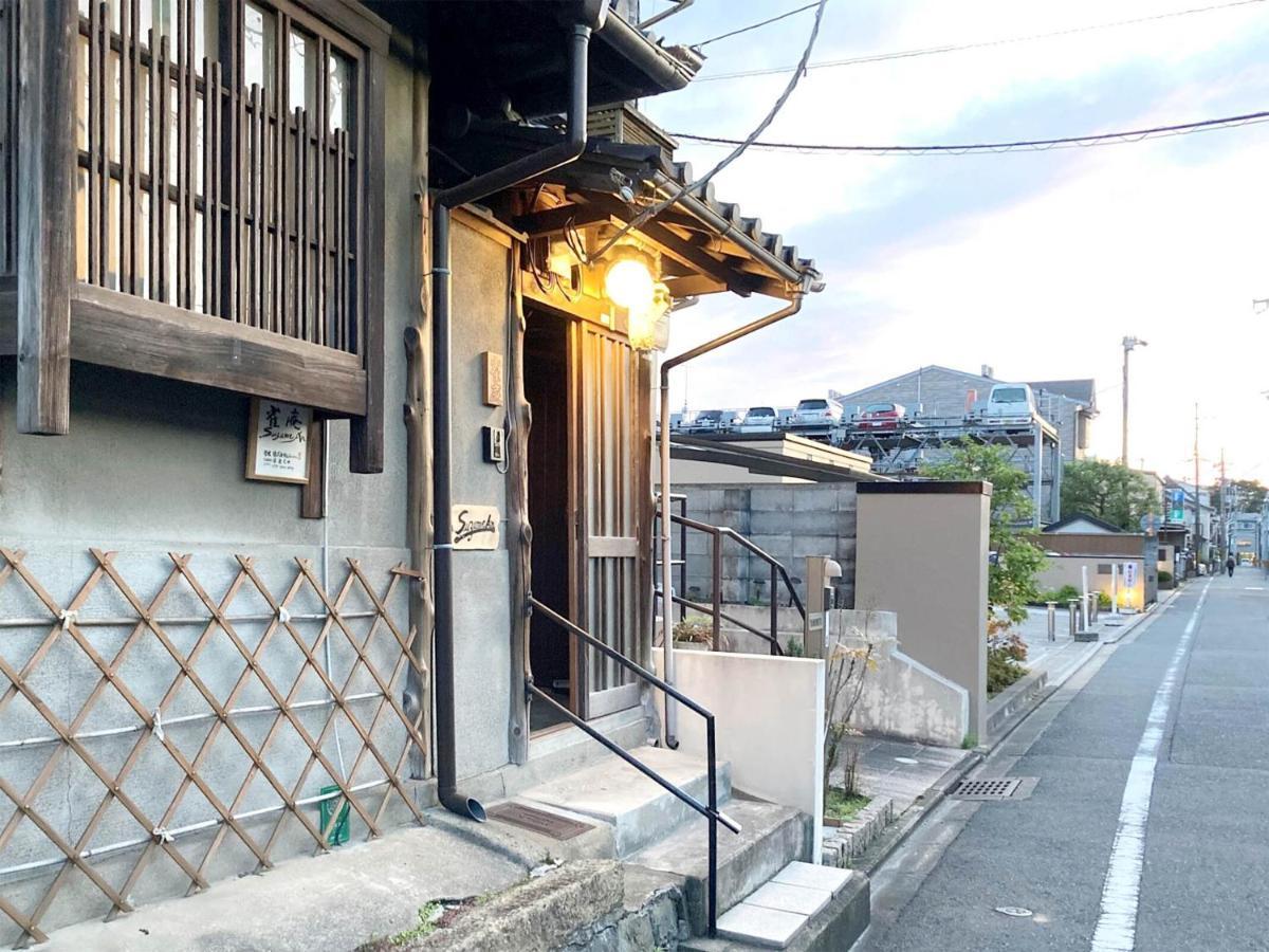 京都市 雀庵ヴィラ エクステリア 写真